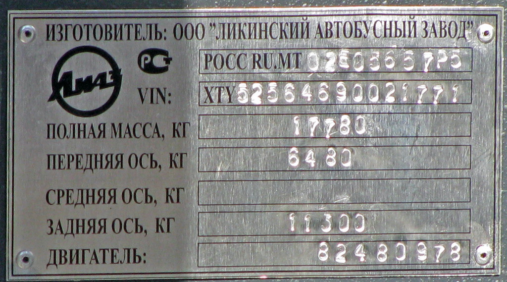Пензенская область, ЛиАЗ-5256.46 № 400