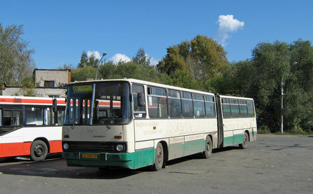 Пермский край, Ikarus 280.10 № 1438