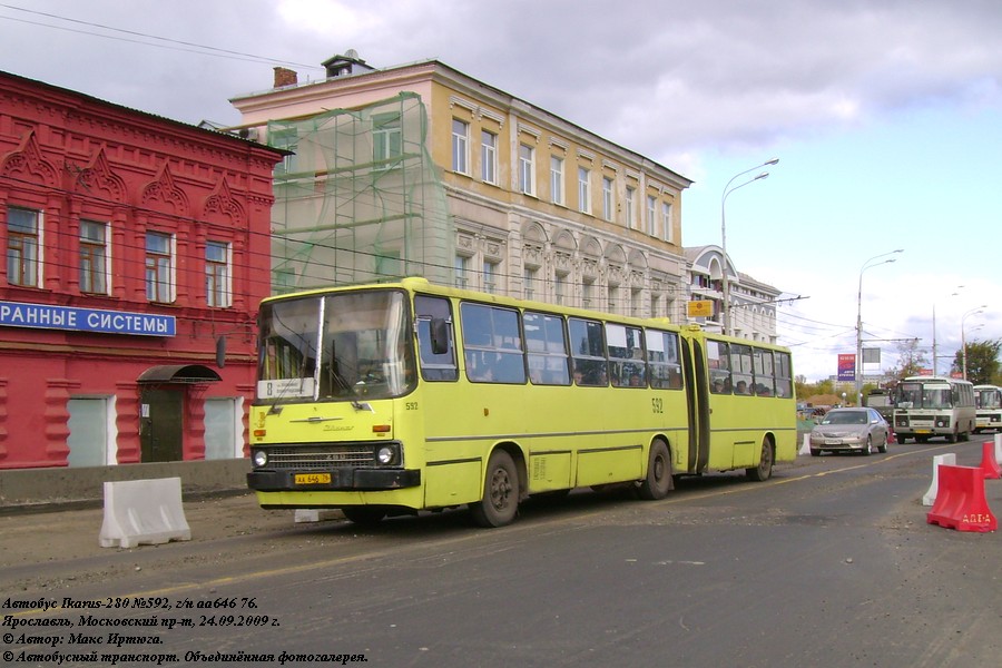 Ярославская область, Ikarus 280.33 № 592