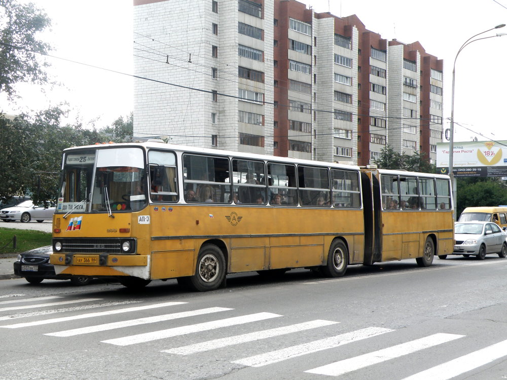 Свердловская область, Ikarus 280.33 № 903