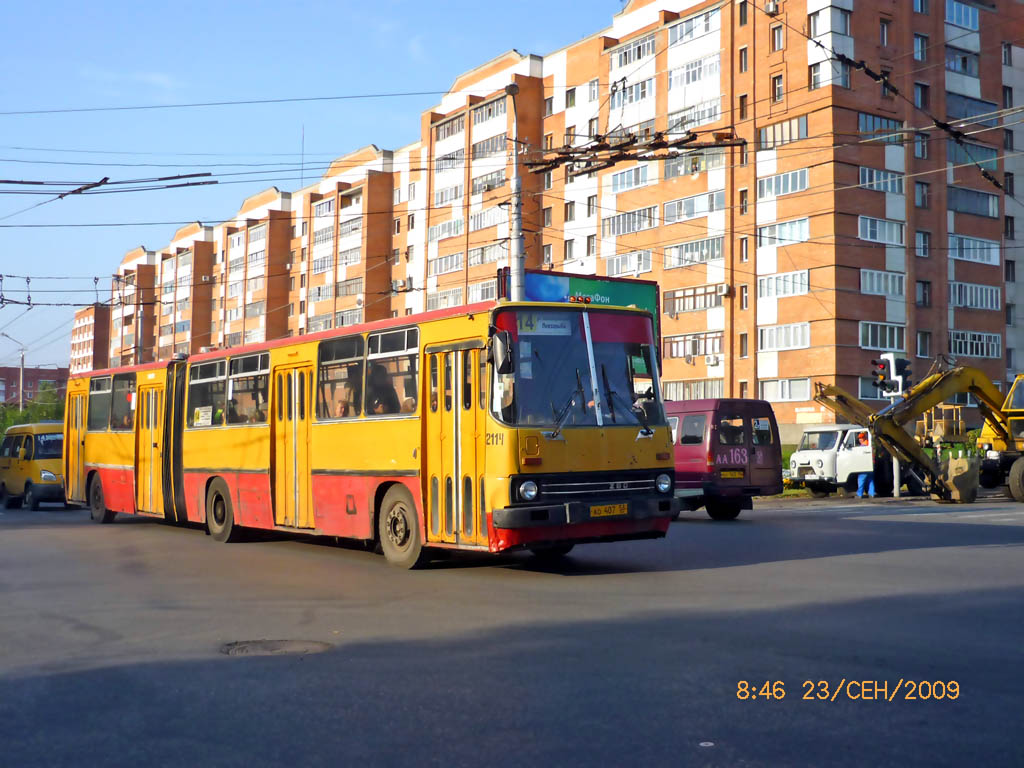 Пензенская область, Ikarus 280.08 № 2114