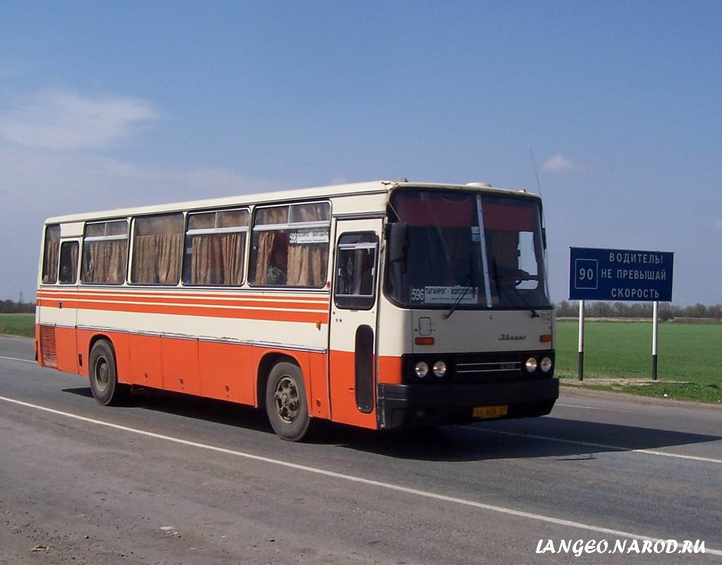 Ростовская область, Ikarus 256.74 № 1124