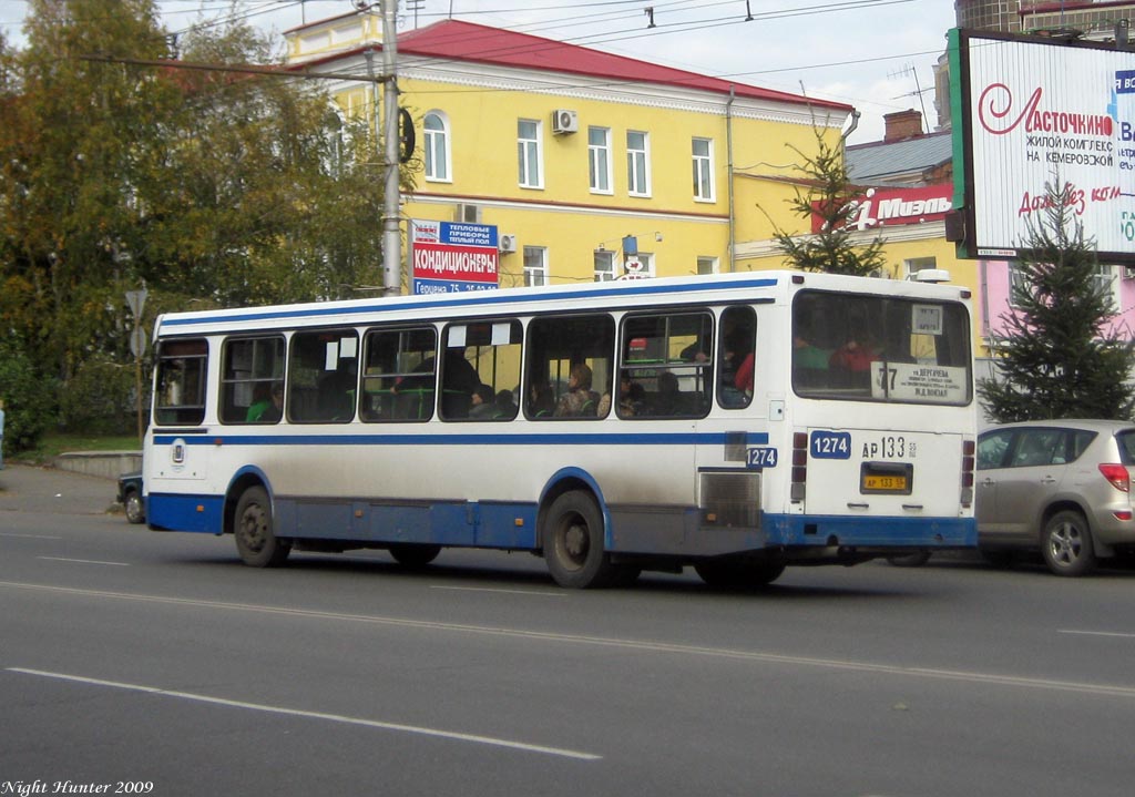 Омская область, ЛиАЗ-5256.45 № 1274