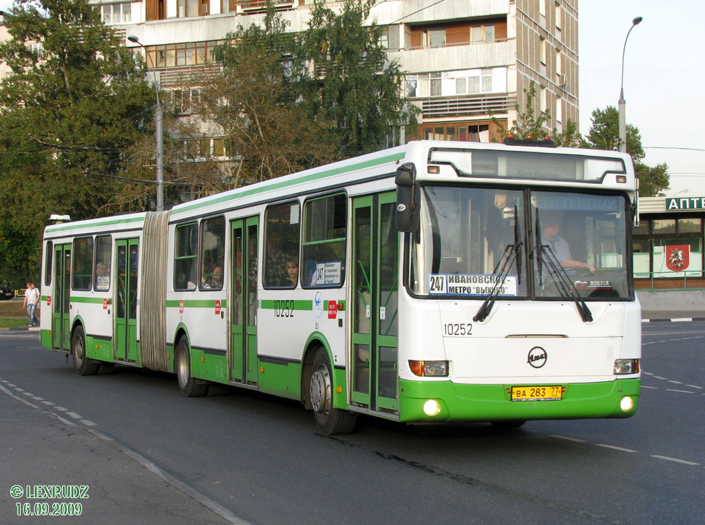 Москва, ЛиАЗ-6212.01 № 10252