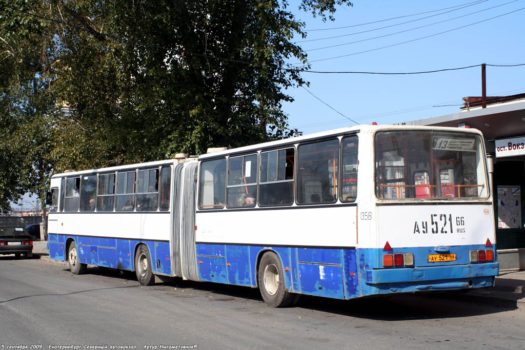 Свердловская область, Ikarus 283.10 № 1358