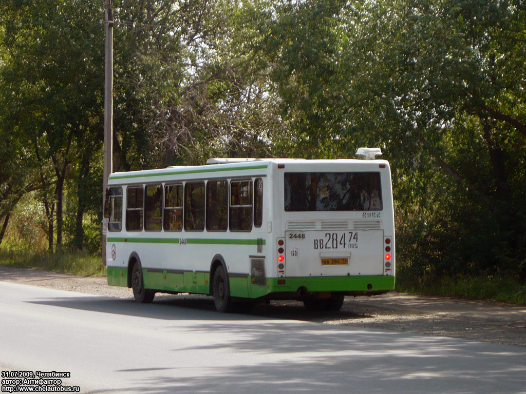 Челябинская область, ЛиАЗ-5256.26 № 2448