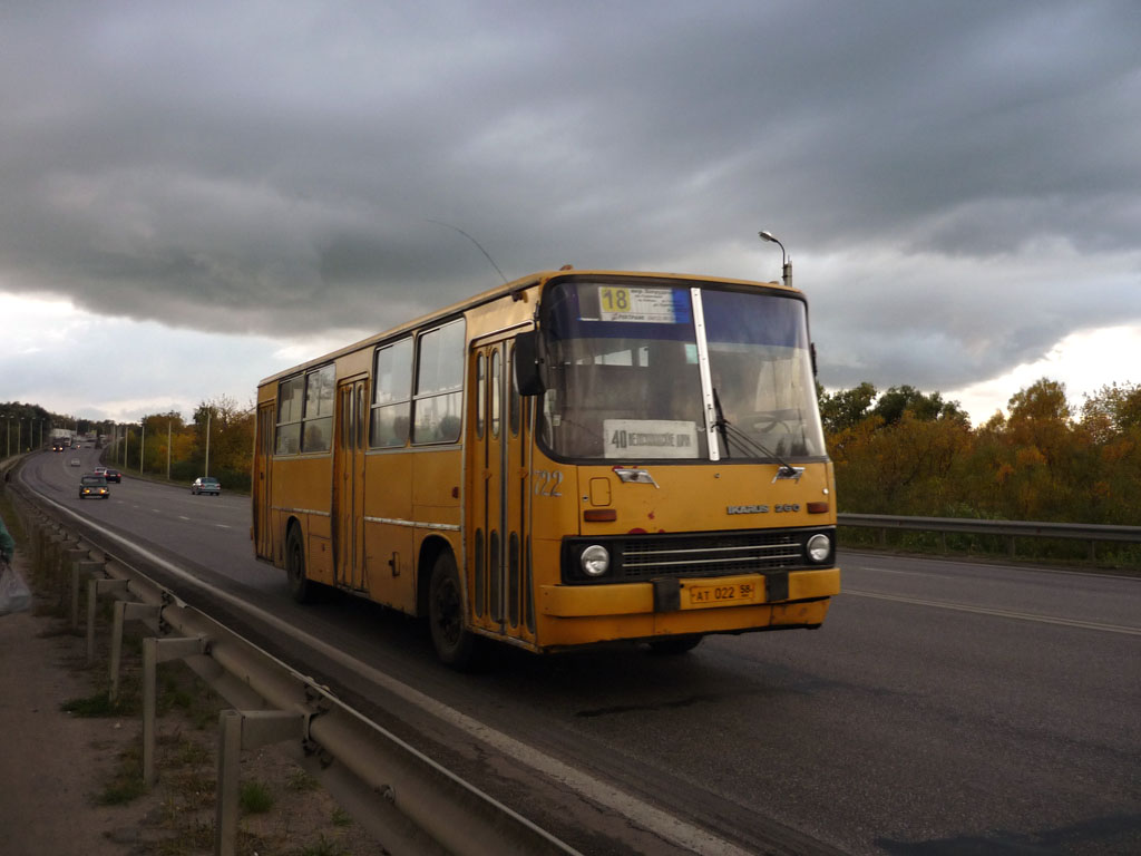 Пензенская область, Ikarus 260.50 № 722