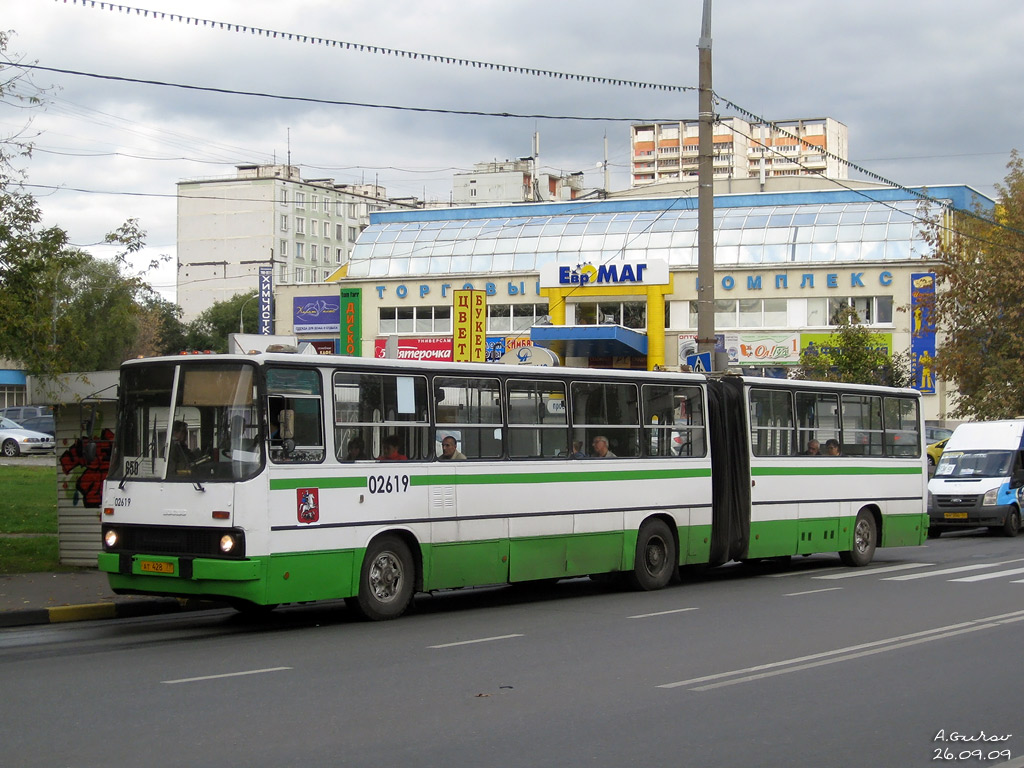 Москва, Ikarus 280.33M № 02619