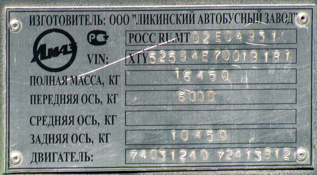 Пензенская область, ЛиАЗ-5256.45-01 № АТ 394 58