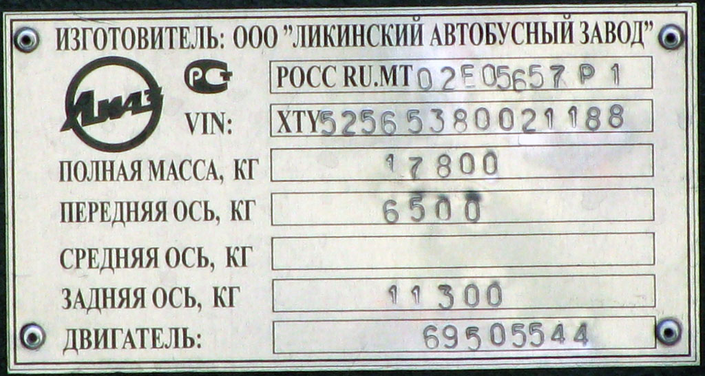 Пензенская область, ЛиАЗ-5256.53 № АУ 226 58