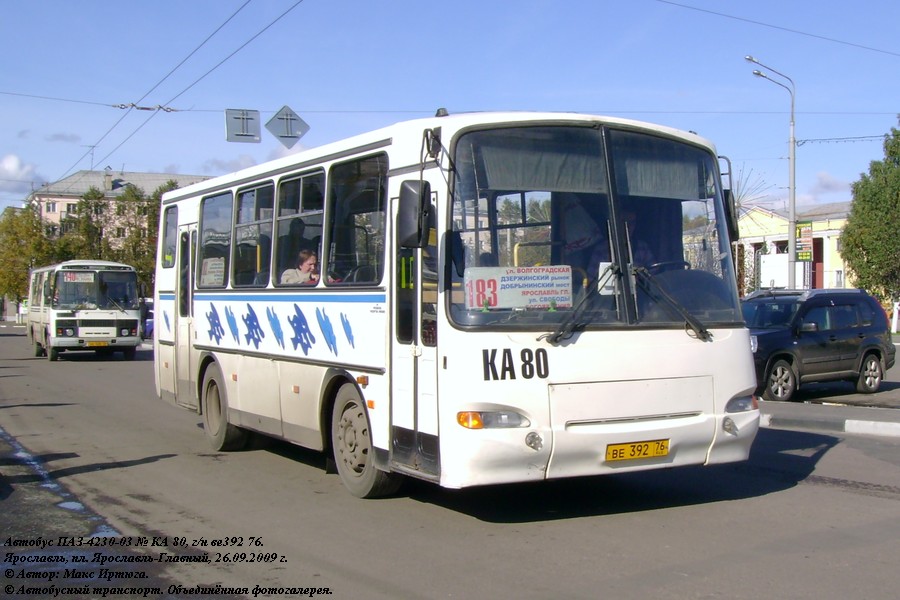 Ярославская область, ПАЗ-4230-03 № 80