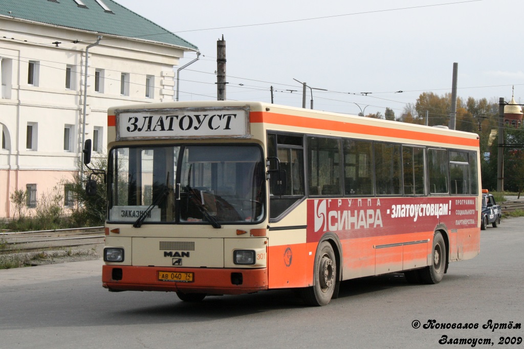 Челябинская область, MAN 791 SL202 № АВ 040 74