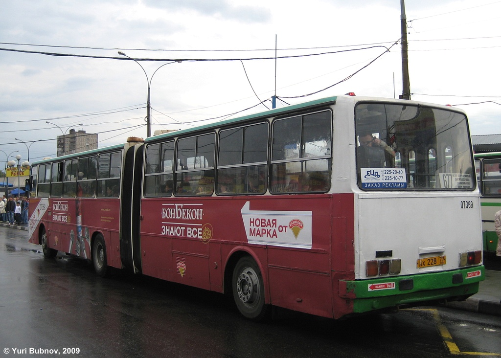 Москва, Ikarus 280.33M № 07369