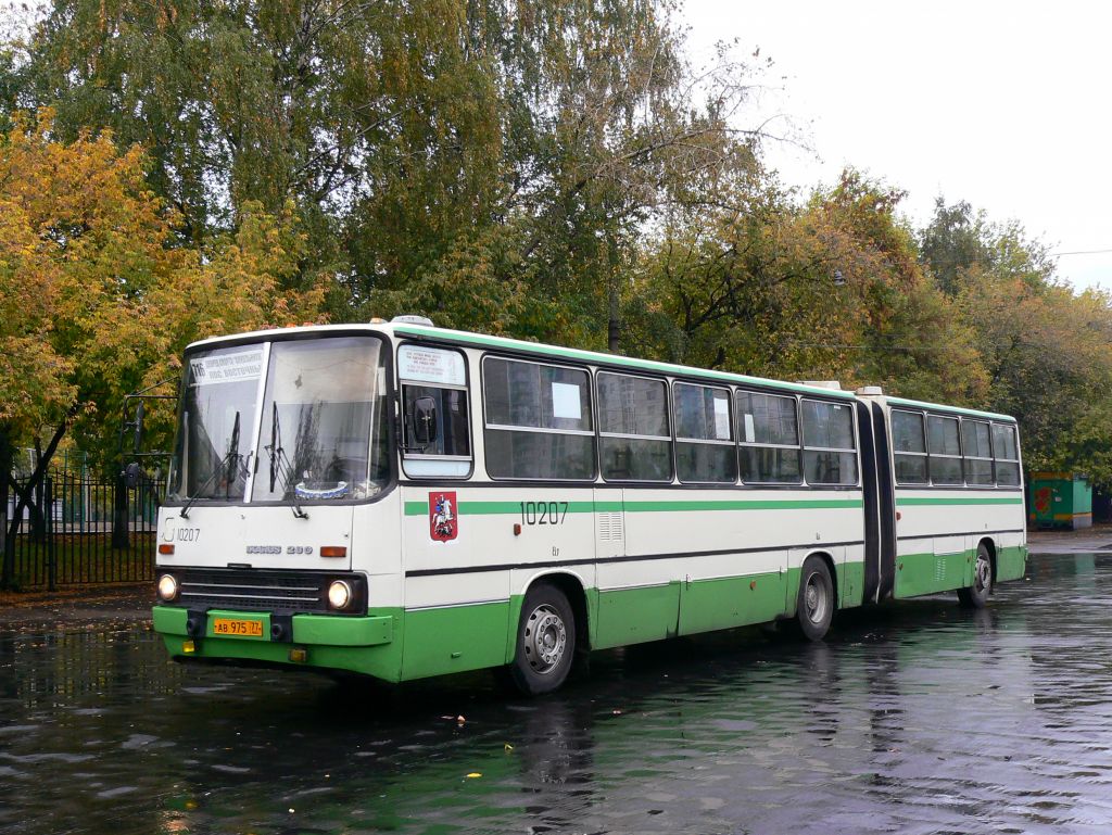 Москва, Ikarus 280.33M № 10207