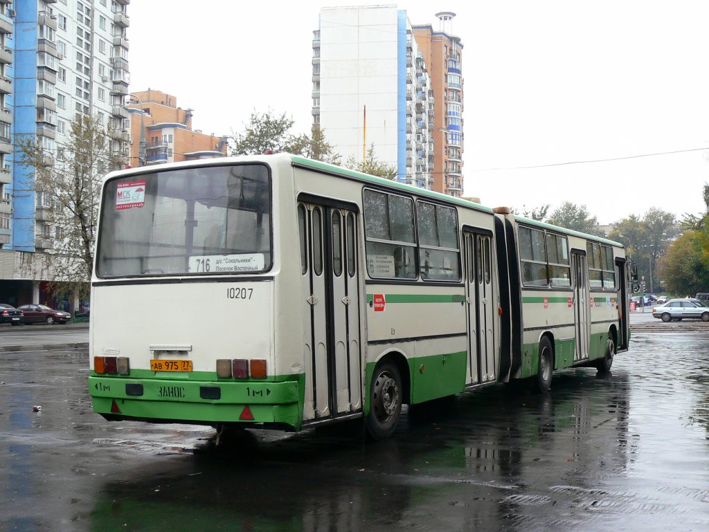 Москва, Ikarus 280.33M № 10207