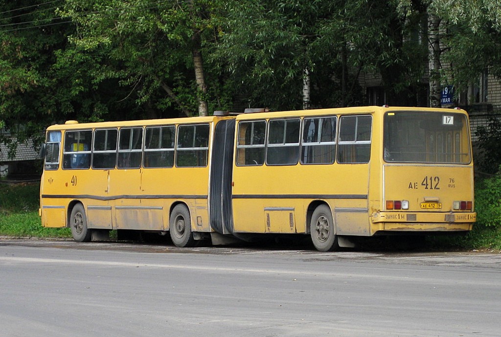 Ярославская область, Ikarus 280.33 № 40