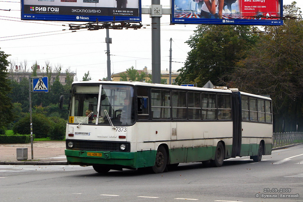 Санкт-Петербург, Ikarus 280.33O № 7373