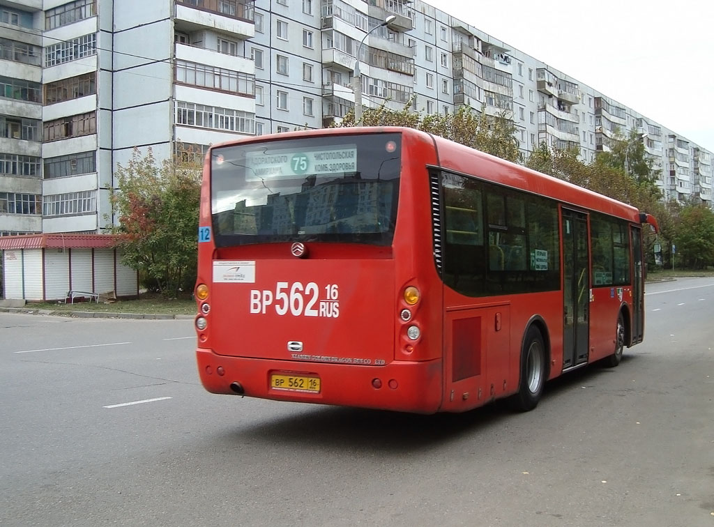 Татарстан, Golden Dragon XML6102UE23 № 04312