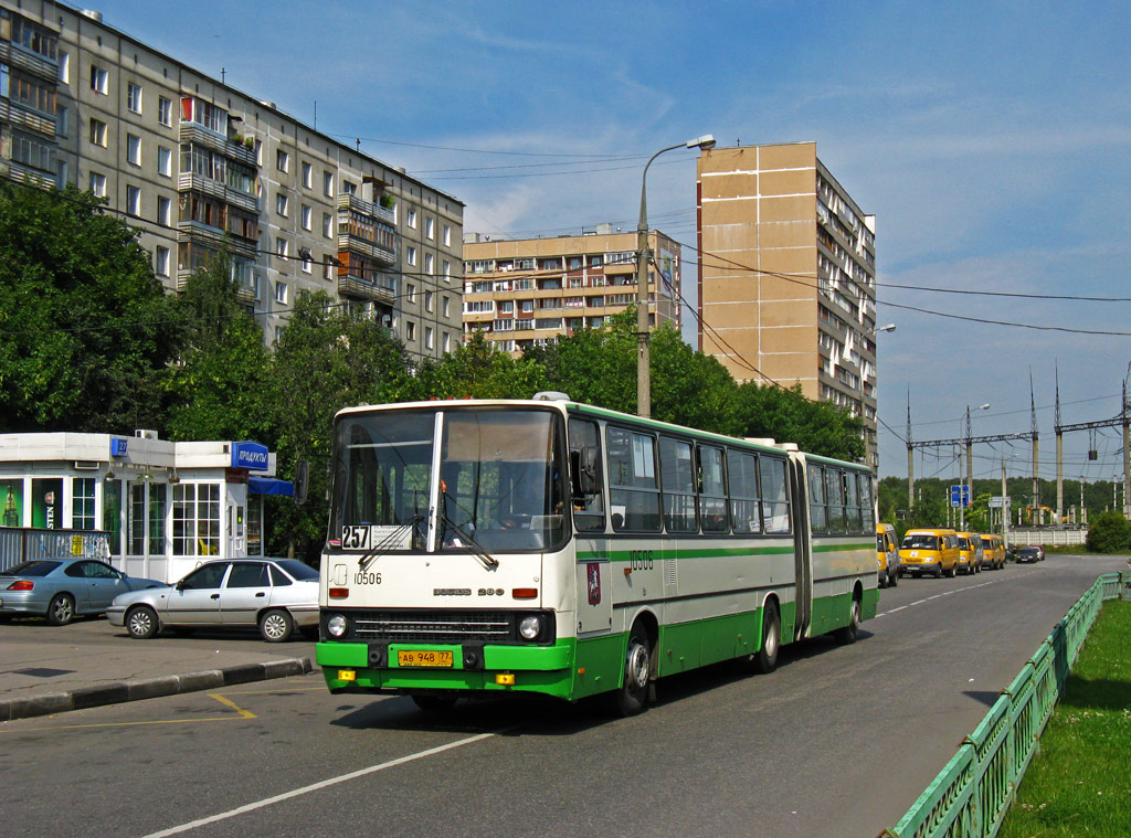 Москва, Ikarus 280.33M № 10506