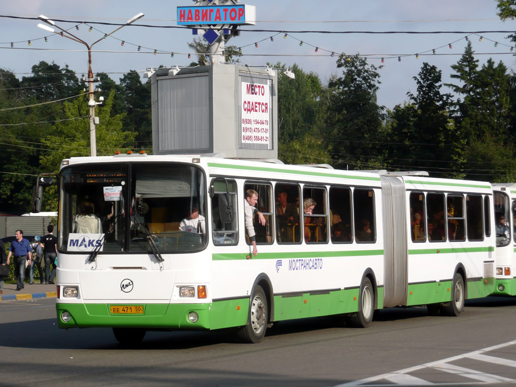 Московская область, ЛиАЗ-6212.01 № 0453