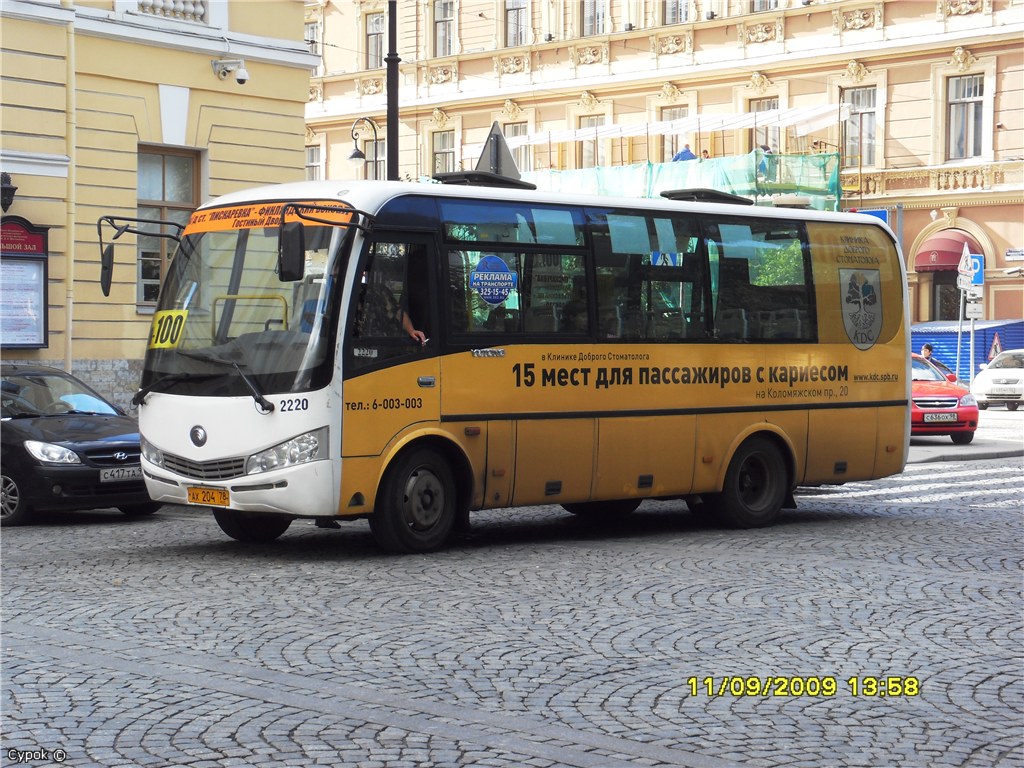 Sankt Peterburgas, Yutong ZK6737D Nr. 2220