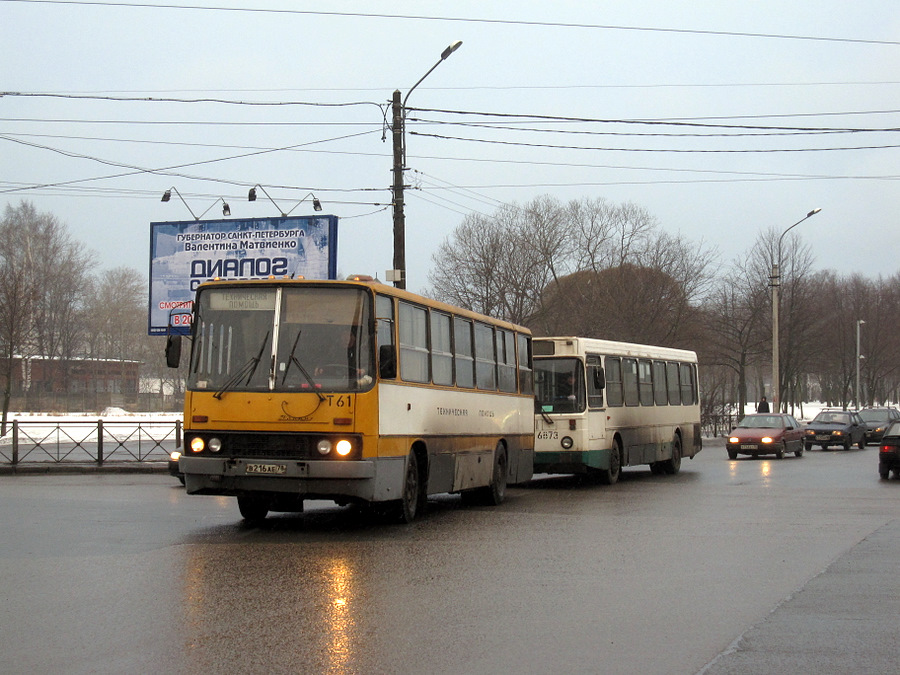 Szentpétervár, Ikarus 280.33 sz.: Т-61