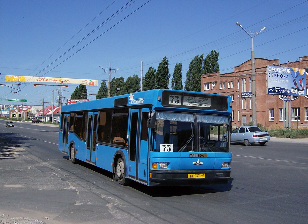 Самарская область, МАЗ-103.075 № ВВ 537 63