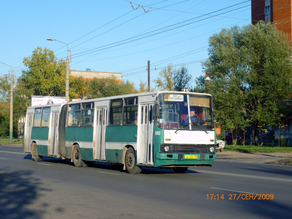 Пензенская область, Ikarus 280.08 № 1063