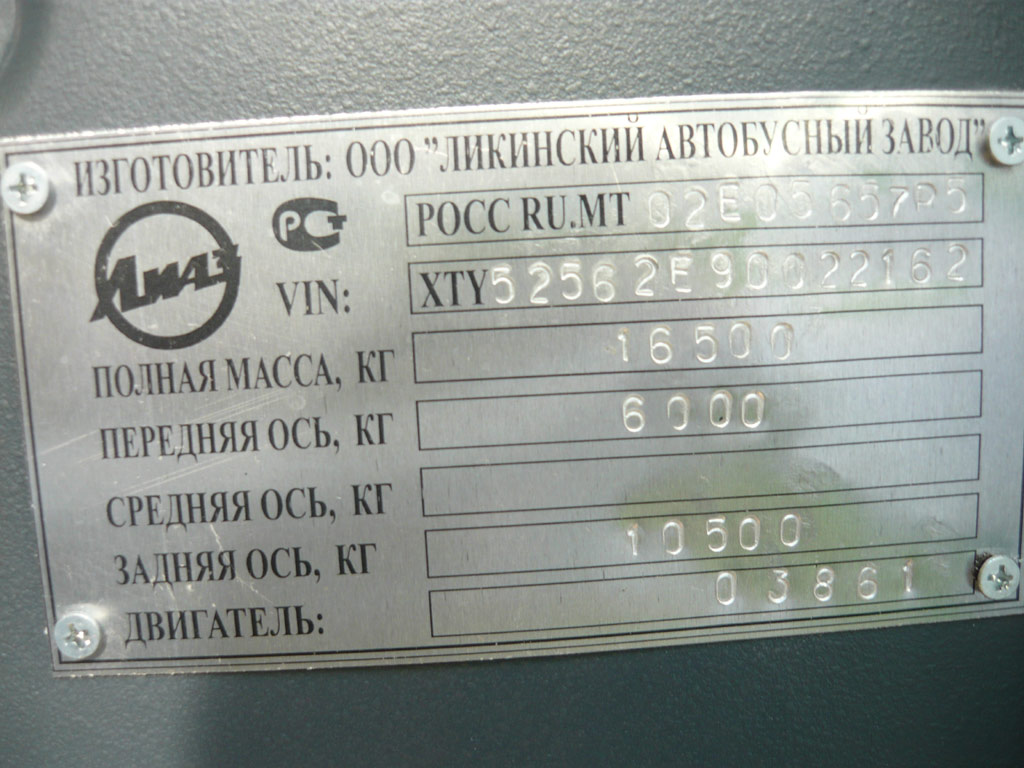 Курская область, ЛиАЗ-5256.26-01 № АН 338 46