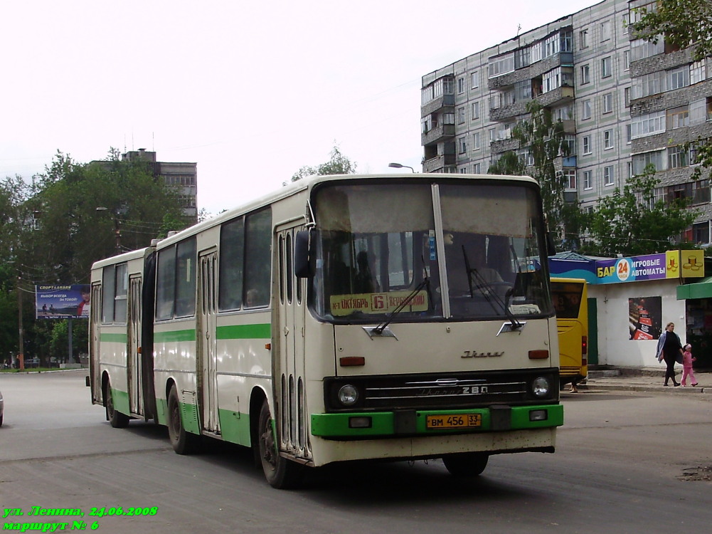 Владимирская область, Ikarus 280.02 № ВМ 456 33