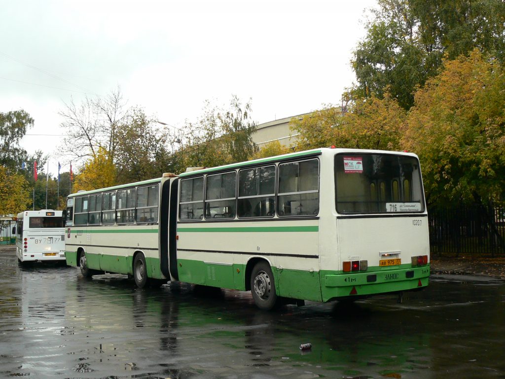 Москва, Ikarus 280.33M № 10207