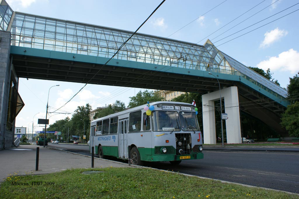 Московская область, ЛиАЗ-677М № 1-0347