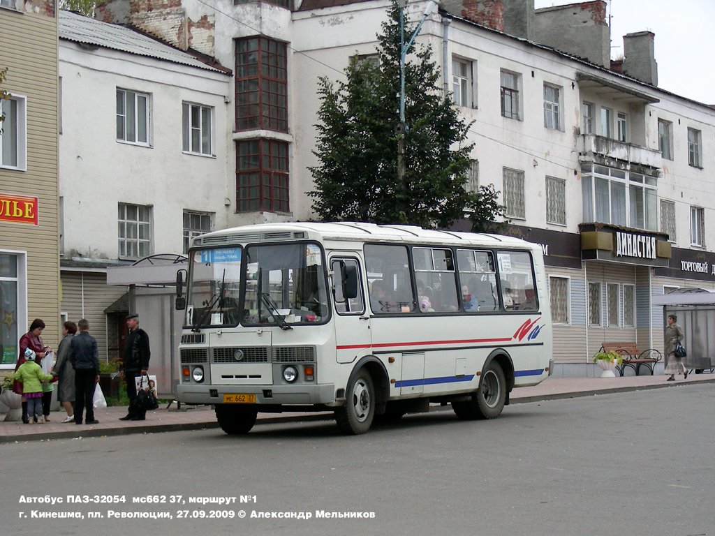 Автобус иваново приволжск