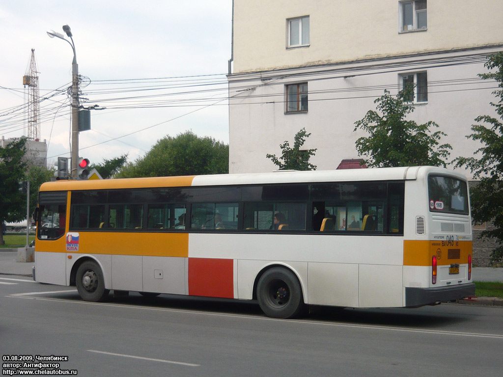 Челябинская область, Hyundai New Super AeroCity № 0168