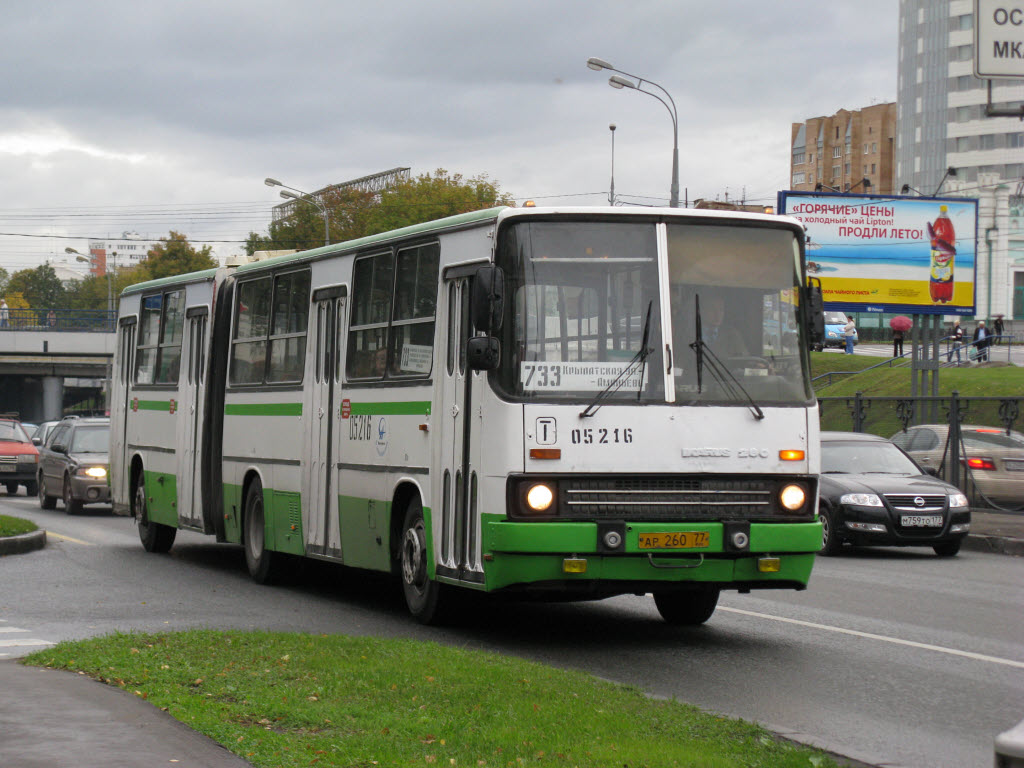 Москва, Ikarus 280.33M № 05216