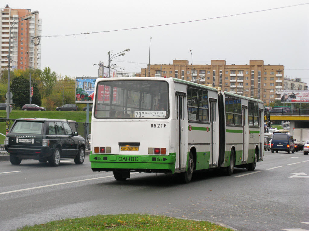 Москва, Ikarus 280.33M № 05216