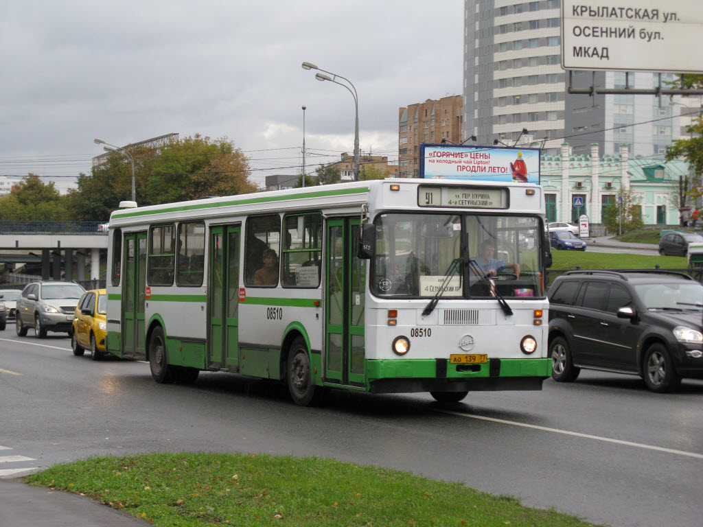 Москва, ЛиАЗ-5256.25 № 08510