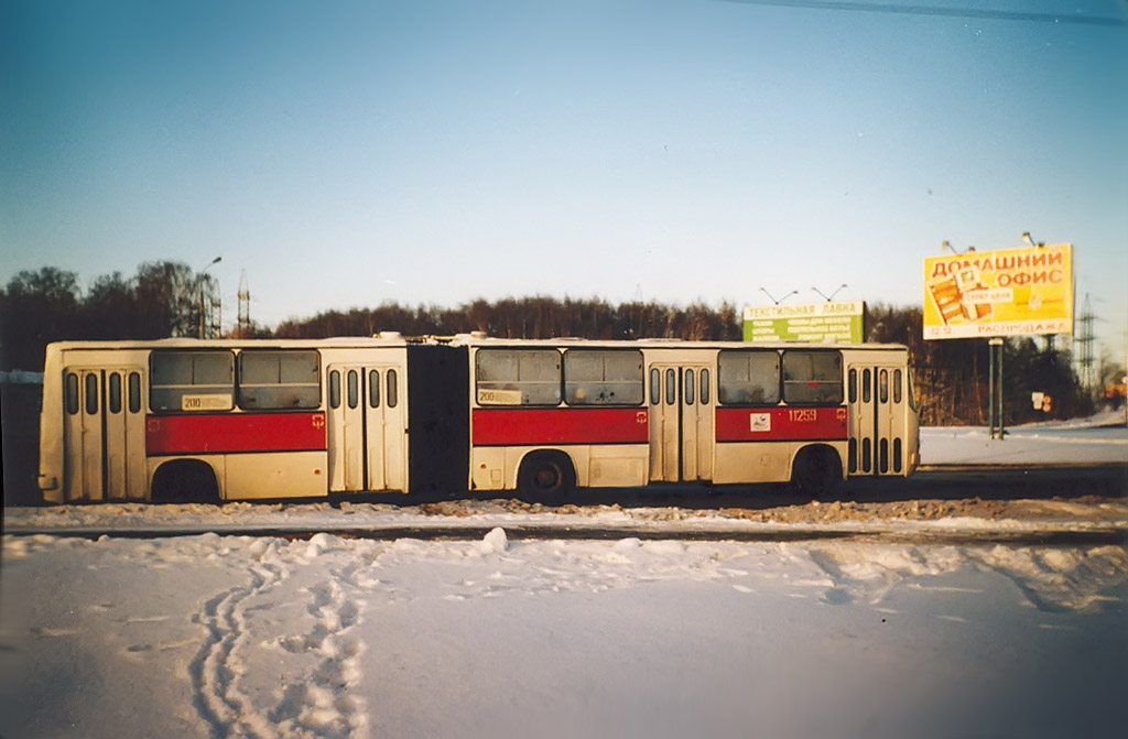 Москва, Ikarus 280.33 № 11259