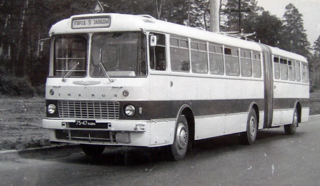 Самарская область, Ikarus 180 № 75-47 КШМ; Самарская область — Фотографии XX века