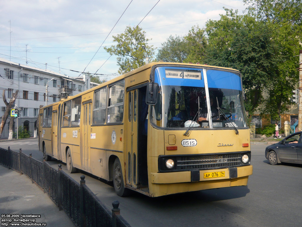 Челябинская область, Ikarus 280.33 № 0515