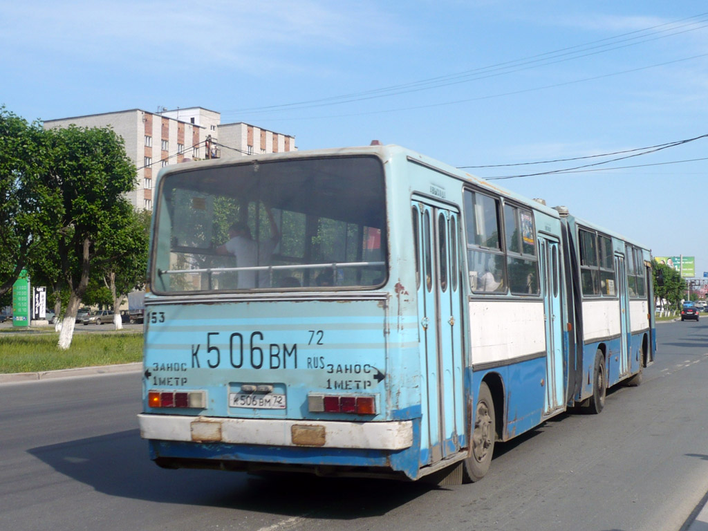 Тюменская область, Ikarus 280.33 № 153