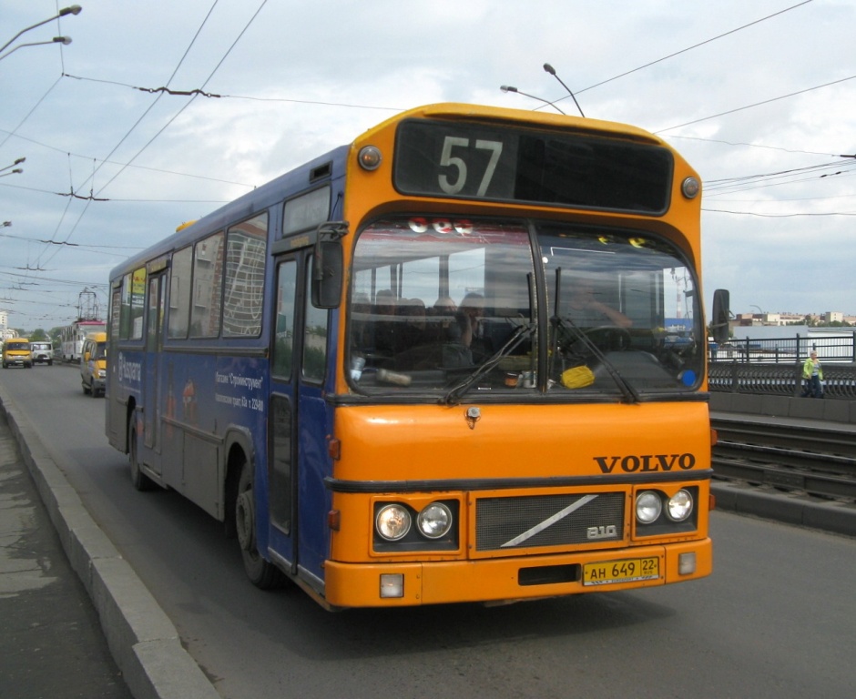 Алтайский край, Aabenraa M75 № АН 649 22