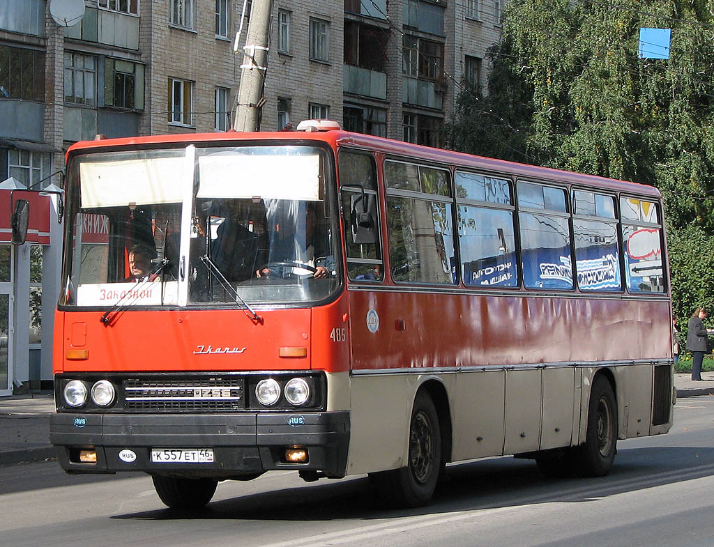 Курская область, Ikarus 256.74 № 485