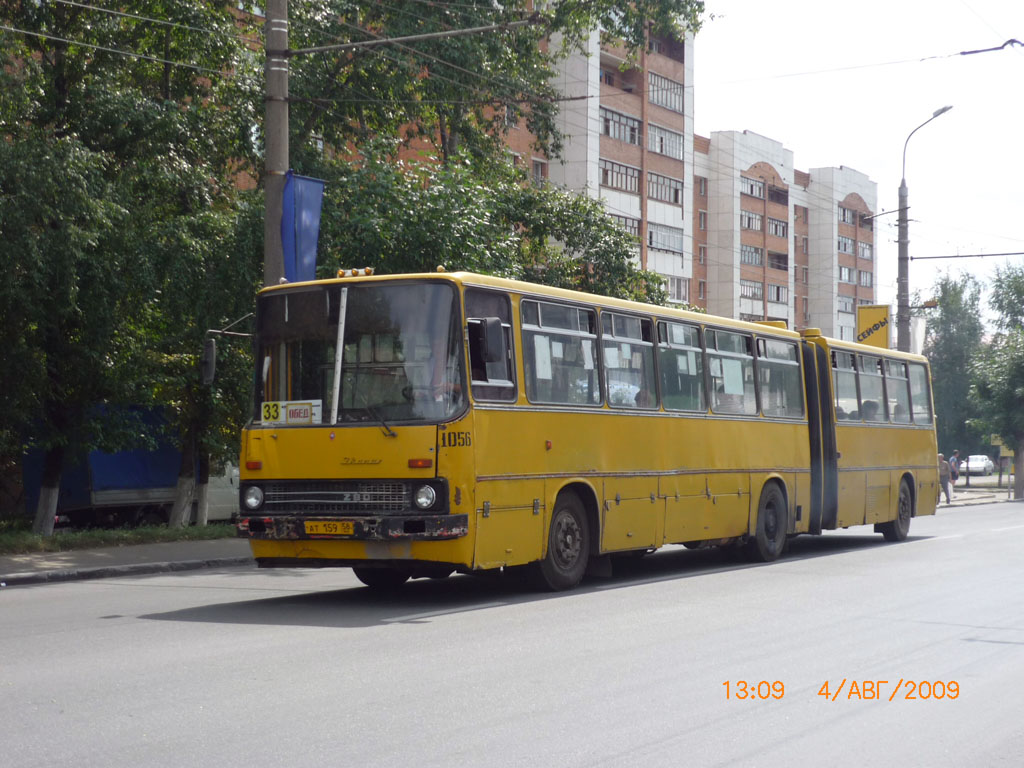 Пензенская область, Ikarus 280.08 № 1056