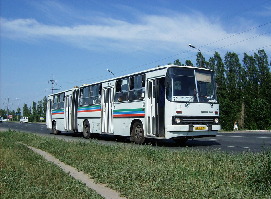 Самарская область, Ikarus 280.33 № АР 778 63