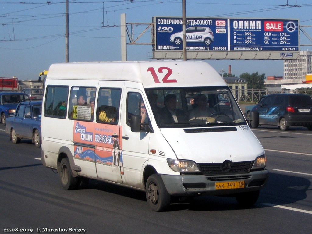 Санкт-Петербург, Mercedes-Benz Sprinter W904 408CDI № 13032