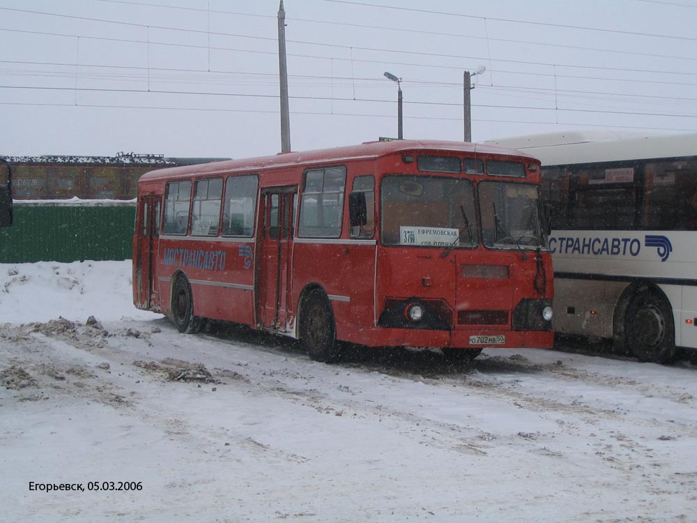 Автобус егорьевск москва сегодня. Егорьевск ЛИАЗ 677. ЛИАЗ 677 Мострансавто. ЛИАЗ Егорьевск. Автобус Егорьевск.
