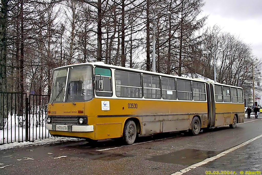 Москва, Ikarus 280.33 № 03530