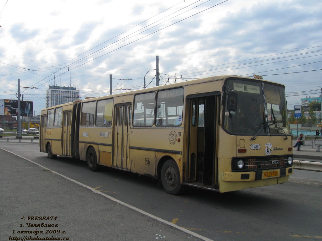 Челябинская область, Ikarus 280.02 № 5409