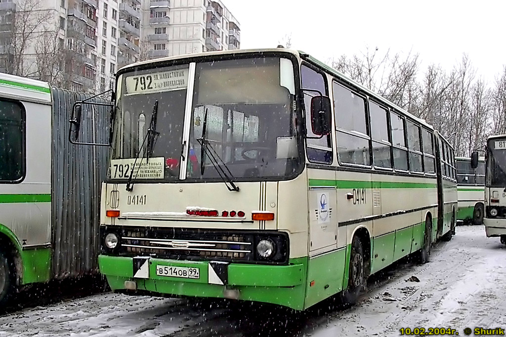 Москва, Ikarus 280.33M № 04141
